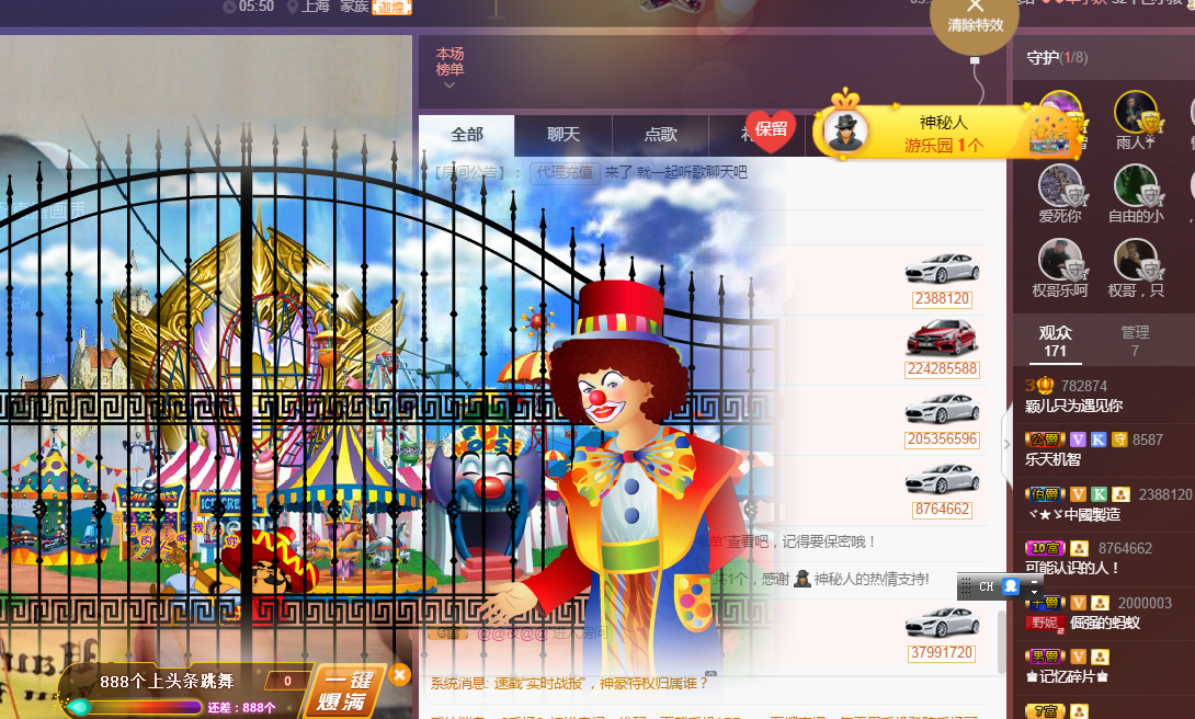 甜甜的棉花糖716的主播照片