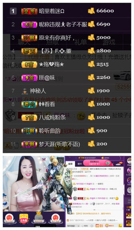 曼娜丽莎主播照片