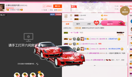 朦胧~～主播照片