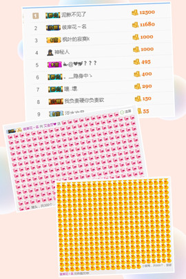 艾金莎💗主播照片