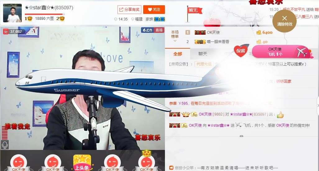 小鑫唱情歌的图片