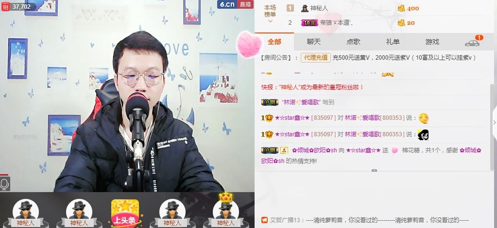 小鑫唱情歌的图片