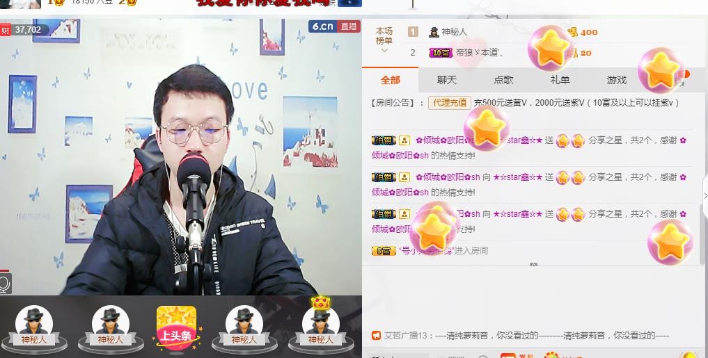 小鑫唱情歌的图片