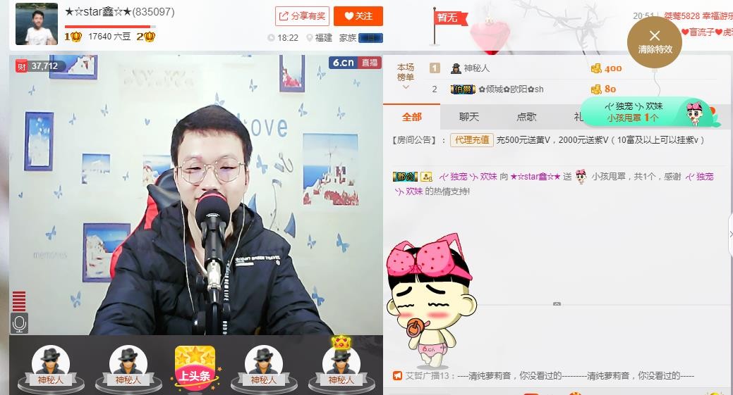 小鑫唱情歌的图片