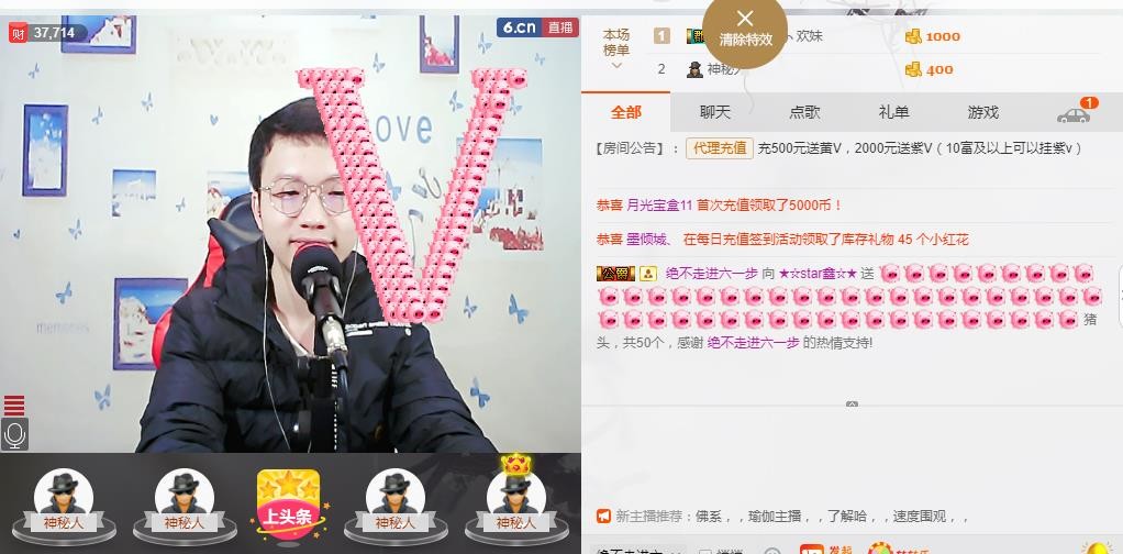 小鑫唱情歌的图片