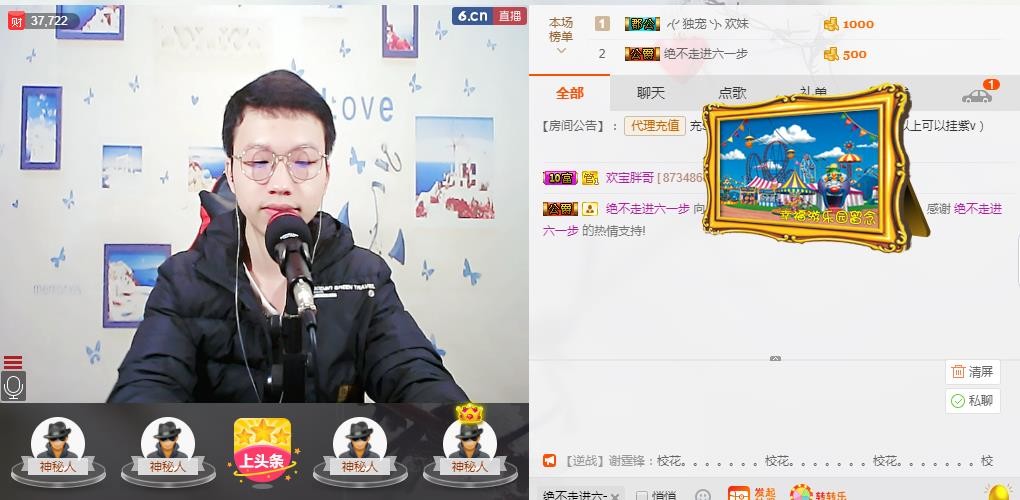 小鑫唱情歌的图片