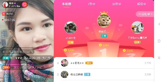 广西玲玲🌻的图片