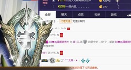 言~儿太难了主播照片