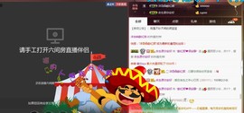 柔情似水佳期如梦！主播照片