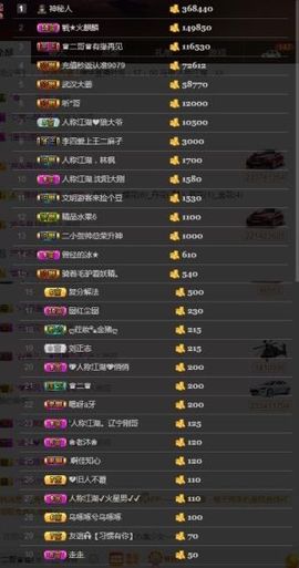 雅雅雅妹主播照片