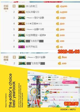 乖“我们的回忆，😘主播照片
