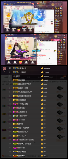 緣恩💖丁丁主播照片