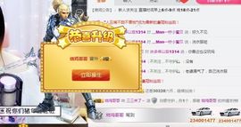 @33来了~主播照片