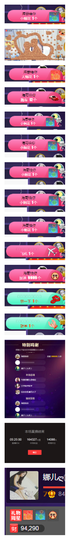 人生若只如初见@你主播照片