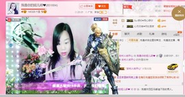 是猫儿呀🍒主播照片