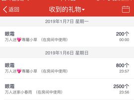 万人迷🌸新人主播照片