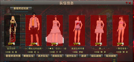权权好主播照片