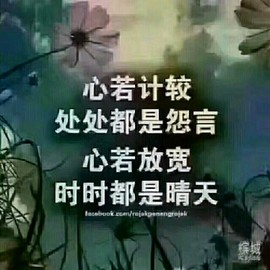 🙏无名，勿念。🙏主播照片