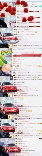 优优@有缘相惜主播照片