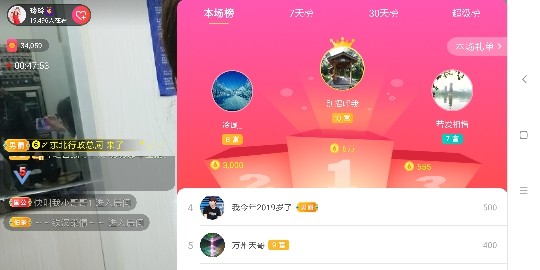 广西玲玲🌻的图片