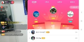 广西玲玲🌻主播照片