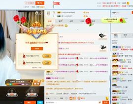 钊钊写论文去了主播照片