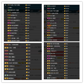 28888丶龙三主播照片