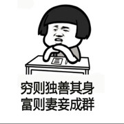 烽火戏诸侯🖤