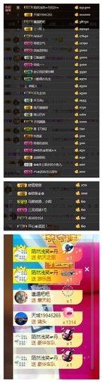 依诺♔休息主播照片