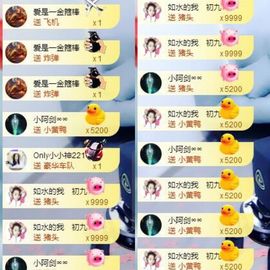 大脸.贺杨总圣王主宰主播照片
