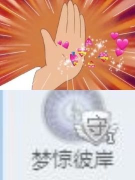 湛儿💞主播照片