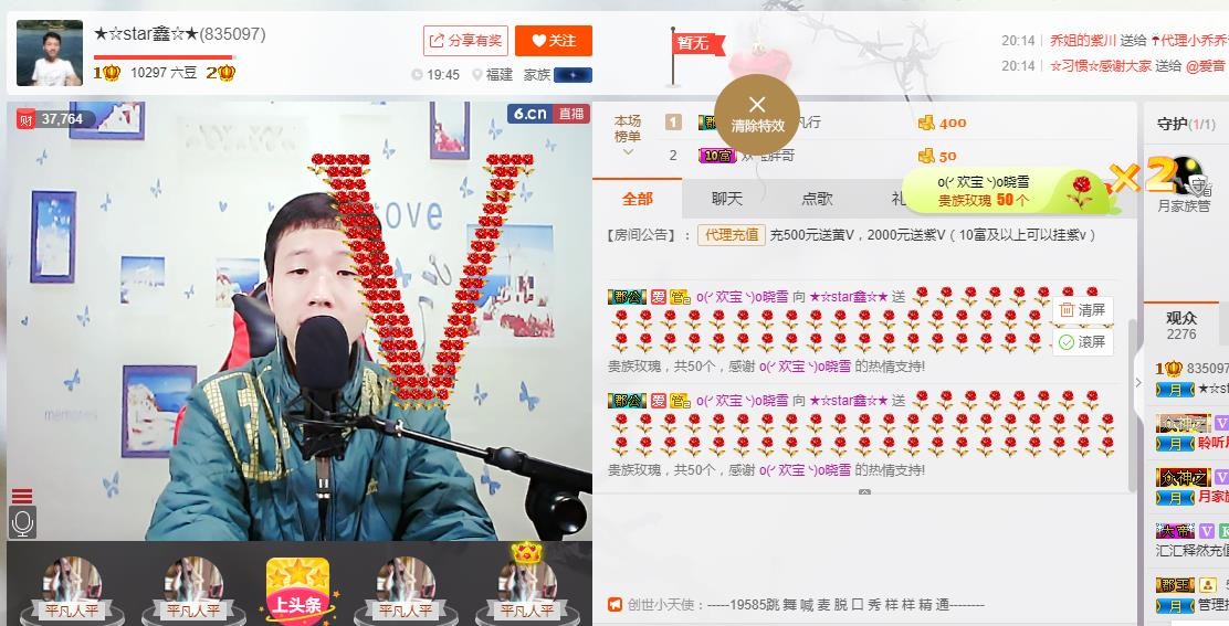 小鑫唱情歌的图片