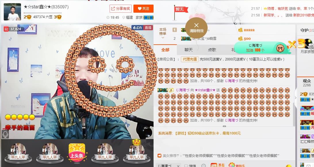 小鑫唱情歌的图片