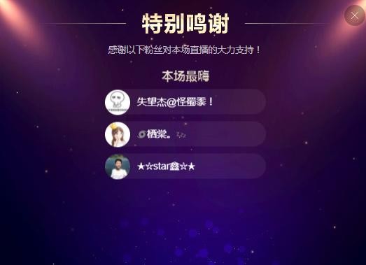 小鑫唱情歌的图片