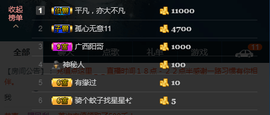 ♚123456主播照片