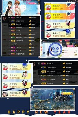 九公主99主播照片