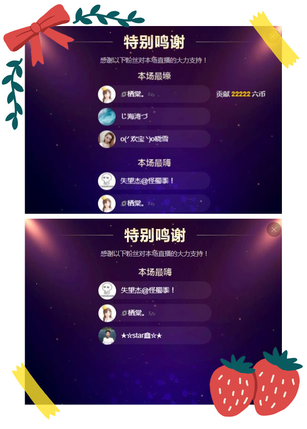 小鑫唱情歌的图片