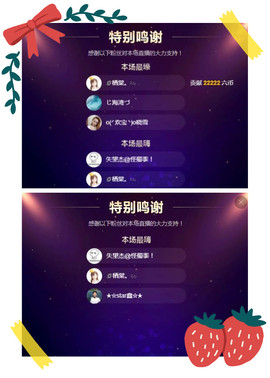 小鑫唱情歌主播照片