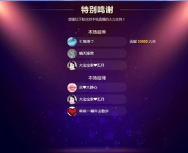 嘻甜甜主播照片