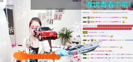 嘻甜甜主播照片