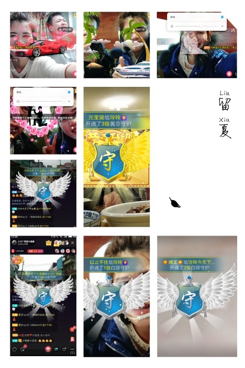 广西玲玲🌻的图片