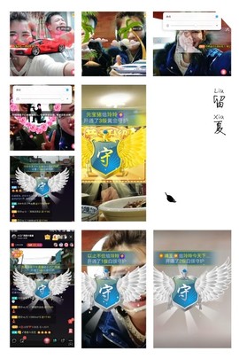 广西玲玲🌻主播照片