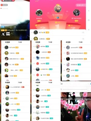 广西玲玲🌻的图片