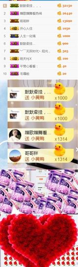 洛小可💎暂休主播照片