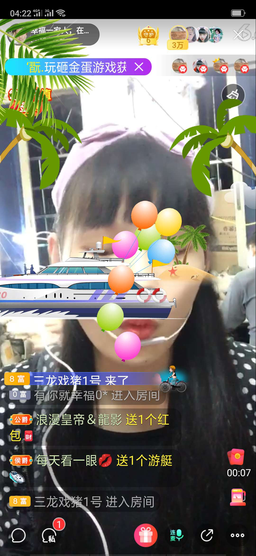 幸福一家人🍎的图片