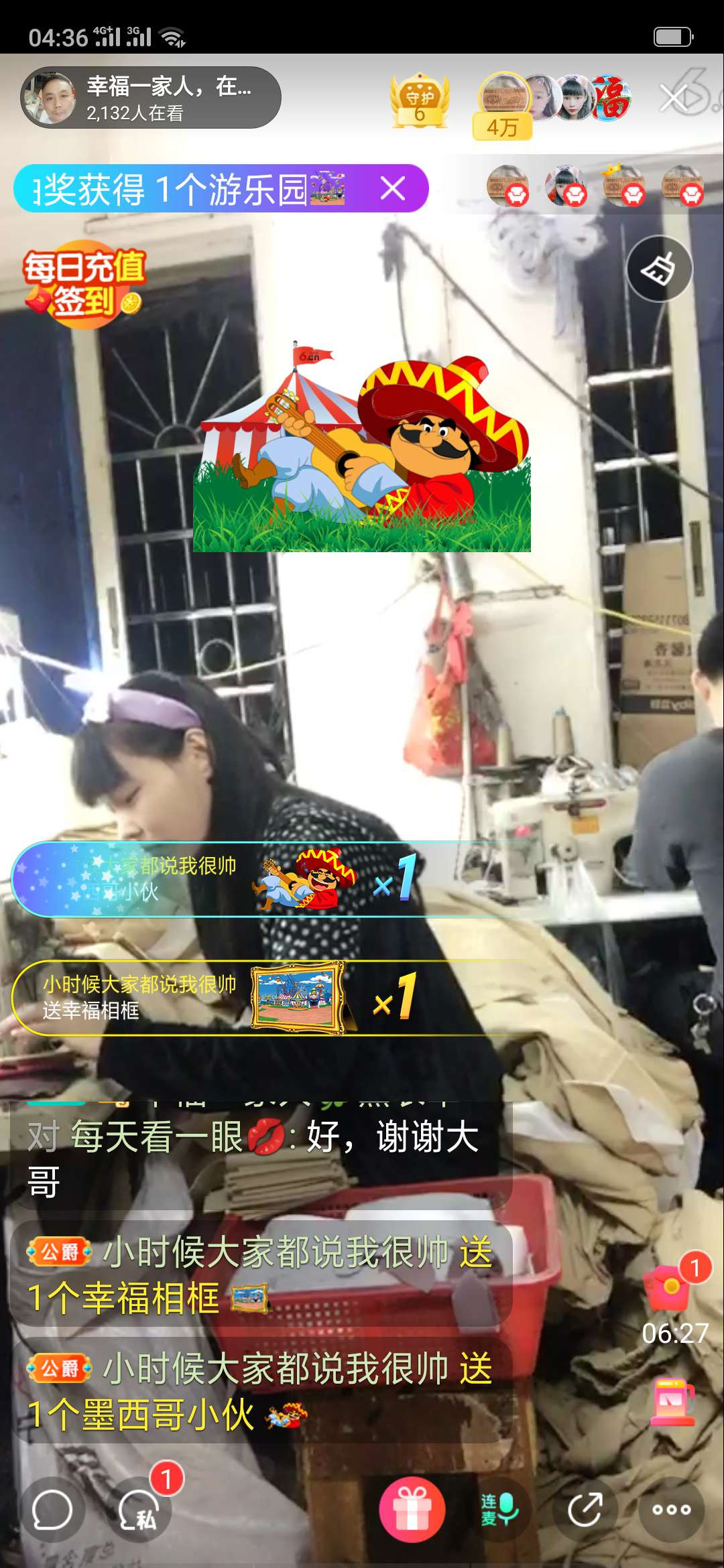 幸福一家人🍎的图片