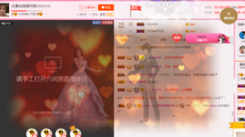 朦胧~～主播照片