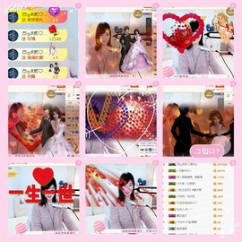 💞颜小夕。主播照片