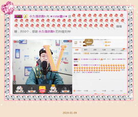 小鑫唱情歌主播照片