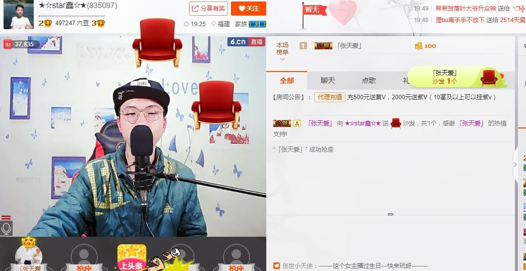 小鑫唱情歌的图片